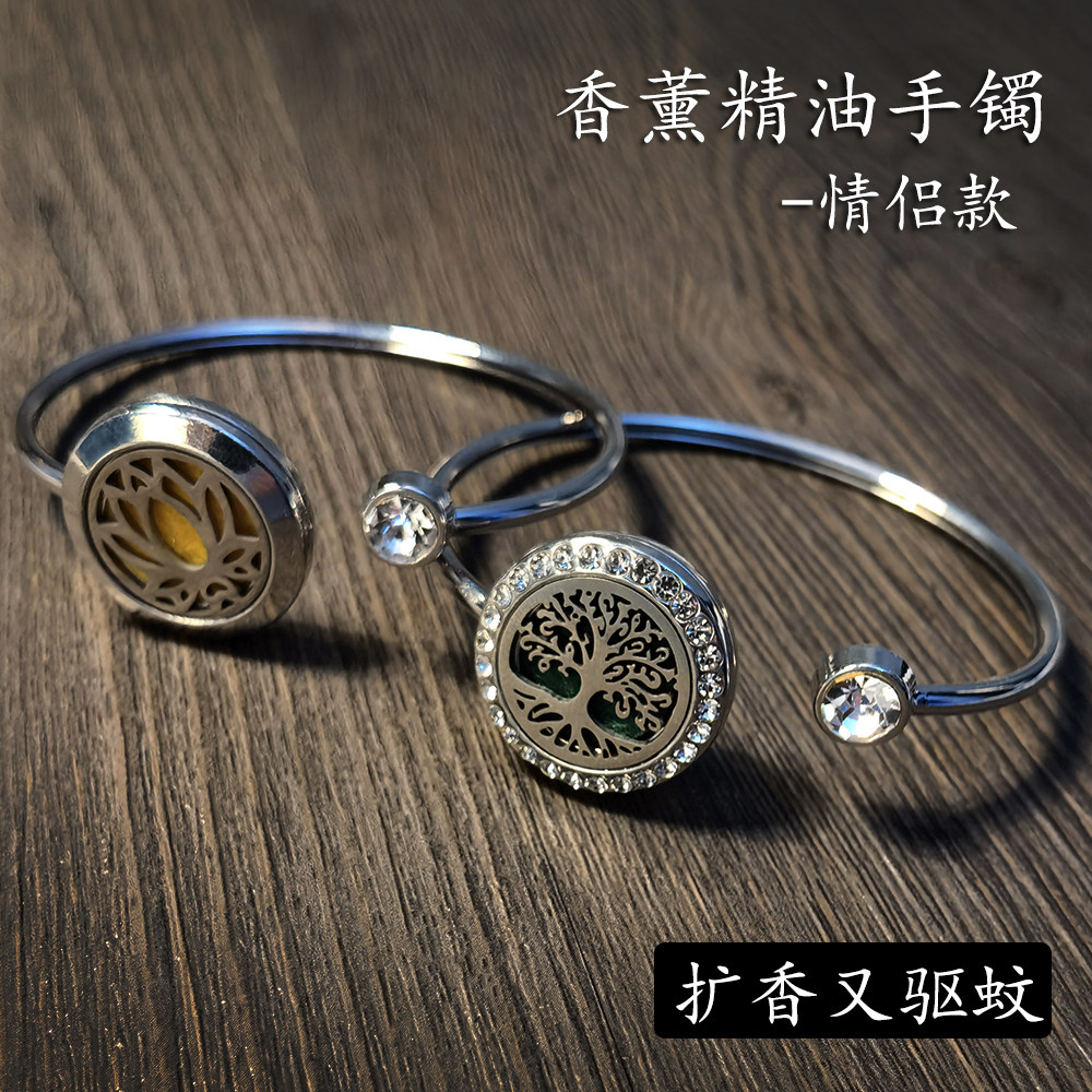 香薰防蚊手环成人女驱蚊手链香薰精油手镯情侣防蚊手镯驱蚊神器夏