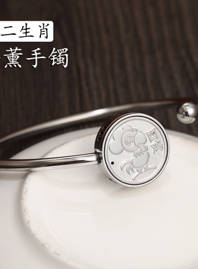 十二生肖香薰精油手镯钛钢本命年午马香水扩香手环手链女香氛饰品