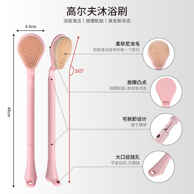 高尔夫洗脚刷长柄沐浴刷软毛搓澡刷子搓脚神器身体刷磨脚石搓脚板