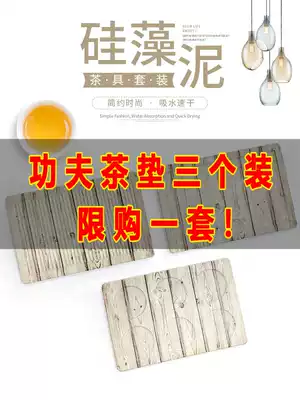 Diatomaceous Earth tea tray heat insulation non-slip coaster kung fu tea ceremony creative small household water absorbent quick-drying diatom mud tea tray