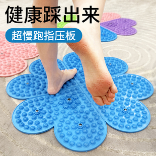 TPE心形指压按摩垫超慢跑步专用足底磁疗按摩脚底经络疏通趾压板