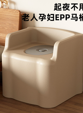 蹲便改坐便椅EPP浴室洗澡小沙发老人孕妇便携式移动马桶座椅凳子