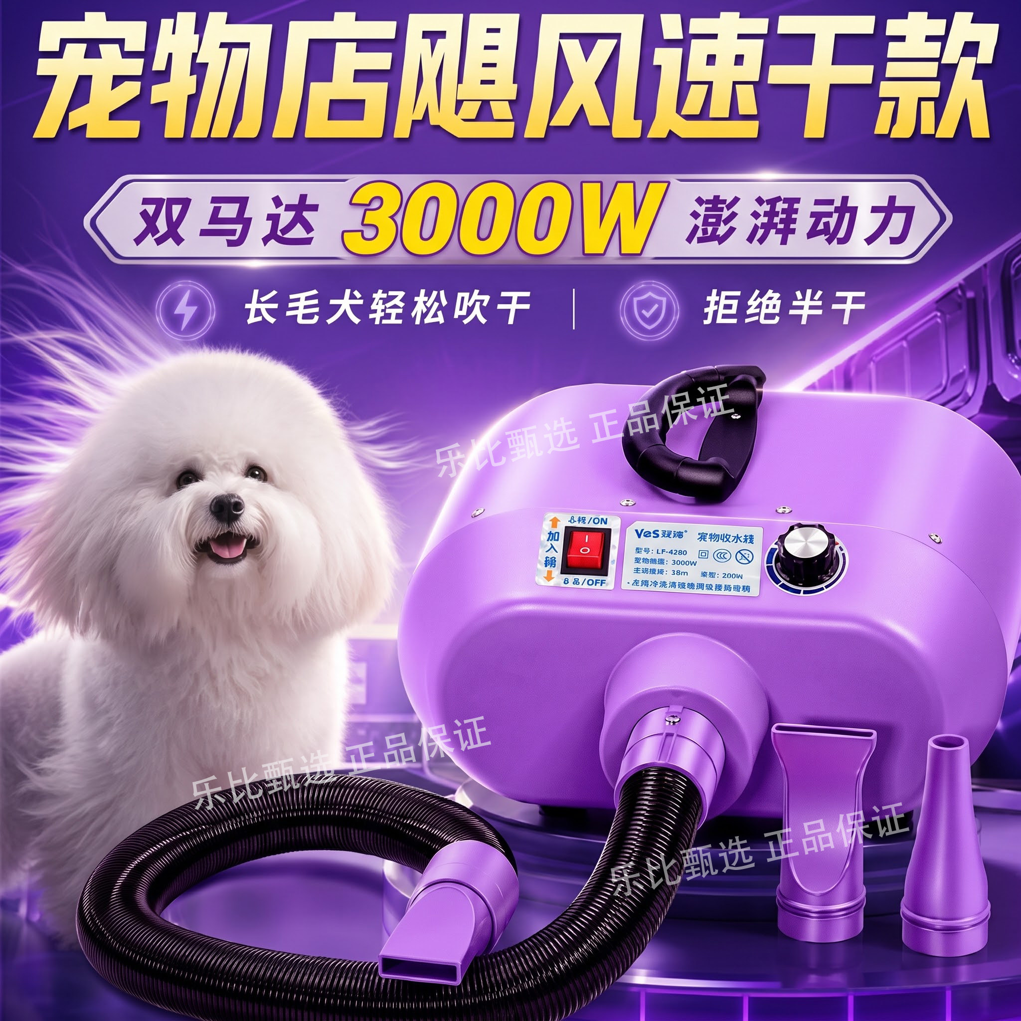 英绅宠物吹水机臭氧杀菌宠物店猫狗大型犬吹风机双马达大功率加热