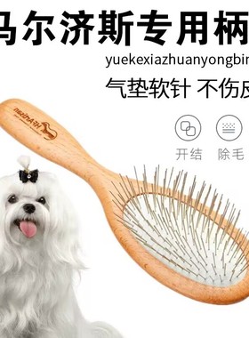 HF宠物柄梳美容造型梳子猫咪狗狗蓬松梳毛宠物通用气垫圆拉毛柄梳
