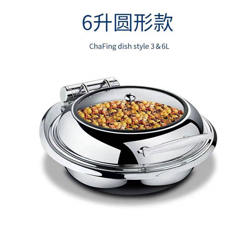 电磁炉加热自助餐炉 304嵌入式自助餐炉 不锈钢保温炉 电加热餐炉
