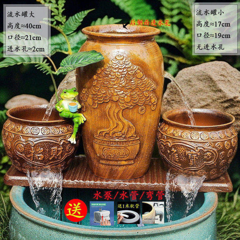 复古中式瀑布流水罐庭院酒店民宿养鱼水缸过滤增氧造景装饰陶罐