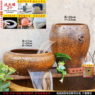 古法生态养鱼陶罐过滤器造景复古瀑布鱼缸流水鱼池全套摆件循环水