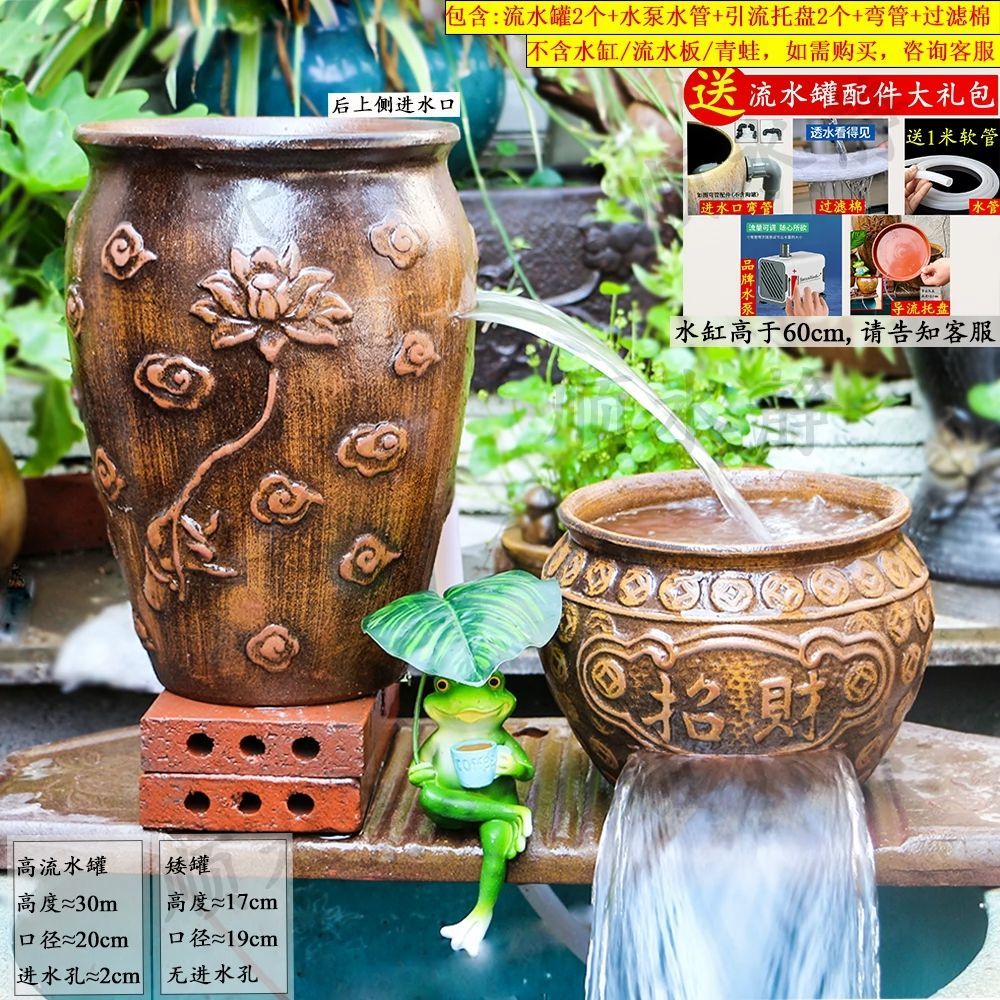 LS-319鱼缸过滤增氧复古流水罐一体水循环庭院瀑布流水罐莲花开口