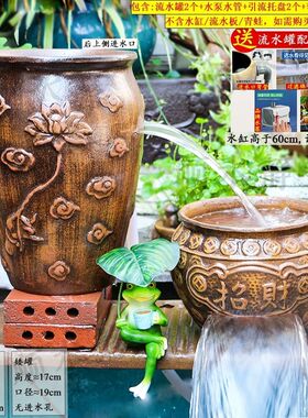 LS-319鱼缸过滤增氧复古流水罐一体水循环庭院瀑布流水罐莲花开口