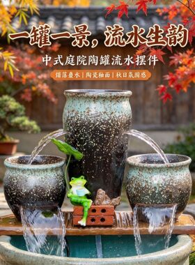 鱼缸过滤双面流水瀑布罐流水罐生态养鱼循环增氧造景鱼池复古摆件