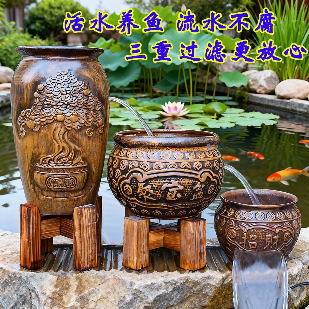 钱多多古法养鱼循环过滤罐增氧流水罐室外大鱼池流水中式庭院摆件