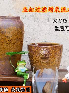 瀑布流水鱼缸过滤循环室内