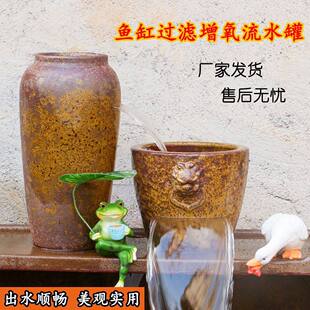 鱼缸过滤循环系统一整套流水瀑布罐室内庭院养鱼加湿瀑布陶瓷罐