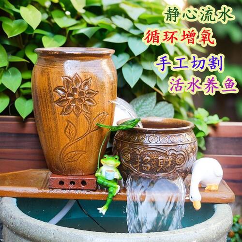 LS-176养鱼循环增氧陶瓷流水瀑布罐组合庭院复古造景鱼缸禅意摆件