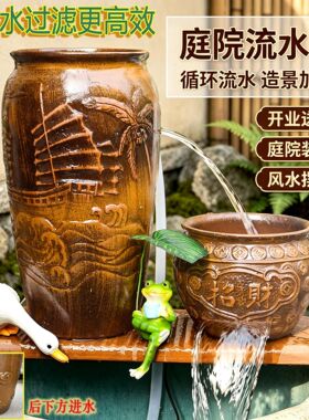 一帆风顺下进水瀑布流水陶罐鱼缸循环增氧过滤器古法养鱼庭院造景