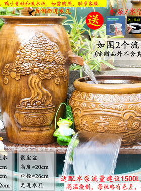 中式复古瀑布流水罐陶瓷水缸增氧养鱼过滤庭院民宿造景摇钱树陶罐