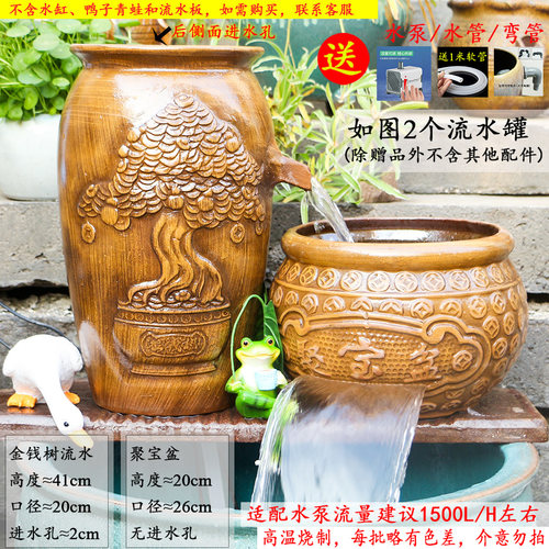 中式复古瀑布流水罐陶瓷水缸增氧养鱼过滤庭院民宿造景摇钱树陶罐