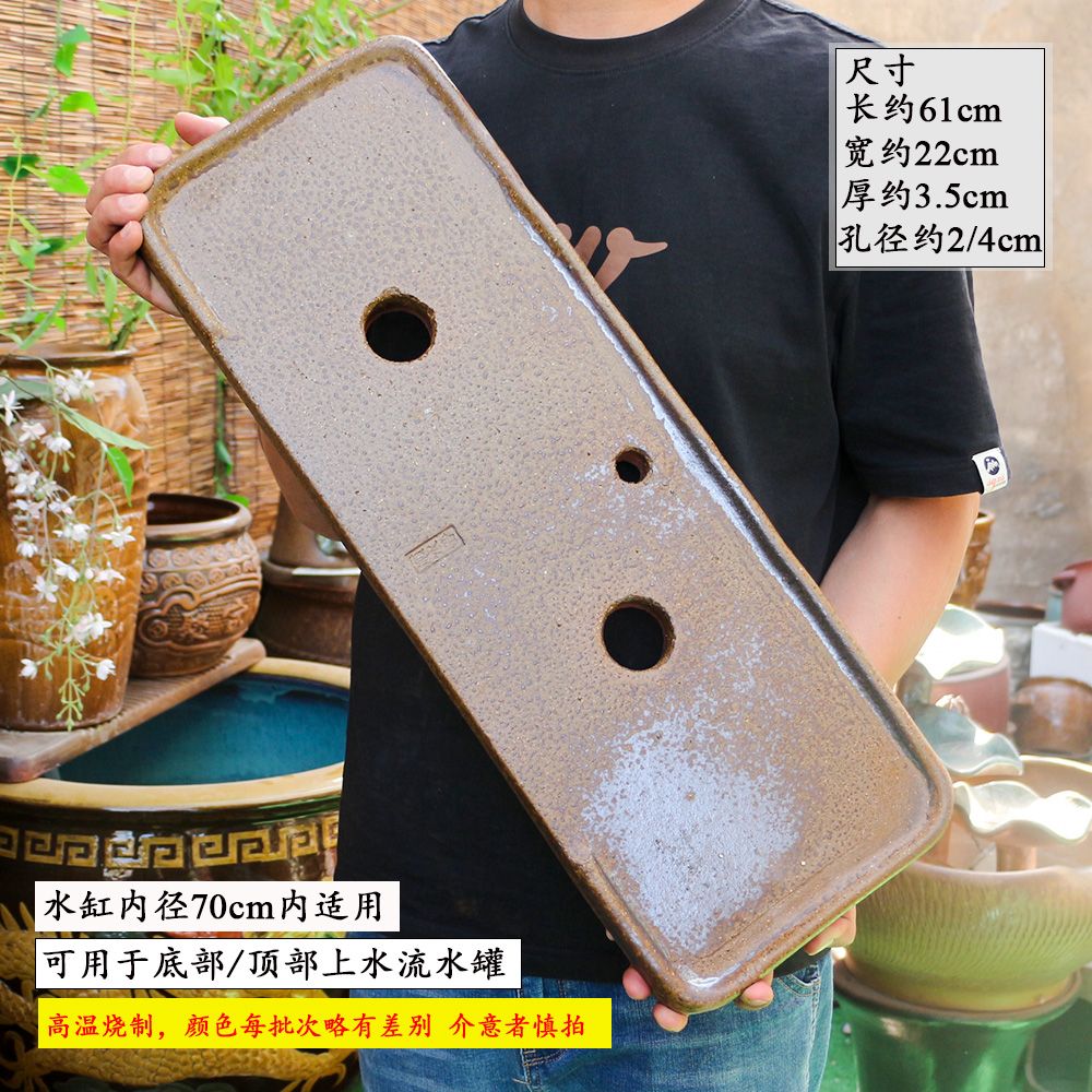 鱼缸流水板流水罐底板挡水板加大加厚有孔板户外庭院流水摆件循环