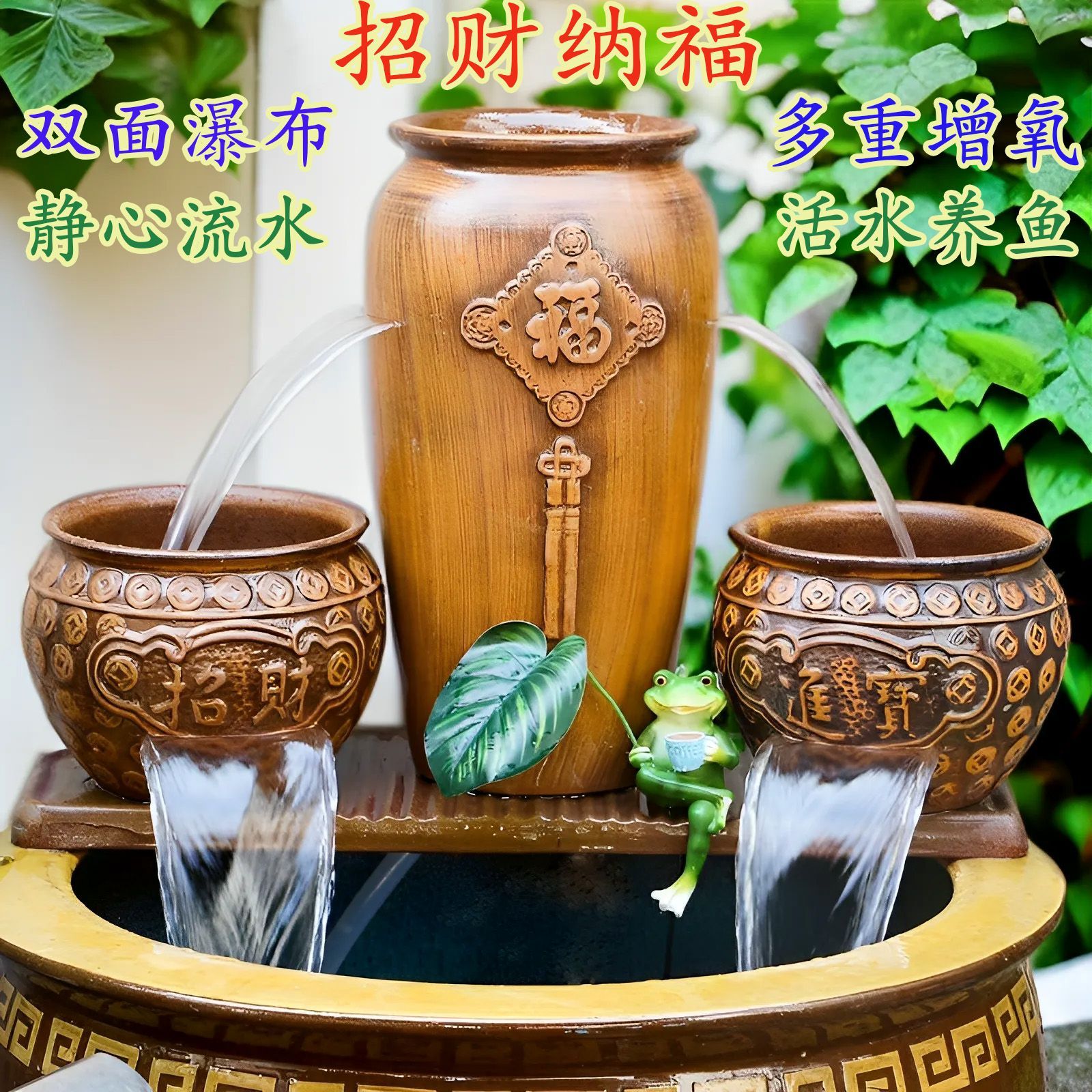 LS-390古法生态养鱼循环水造景陶罐鱼缸过滤器鱼池流水罐瀑布摆件