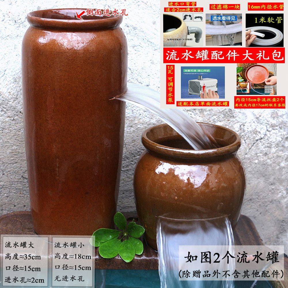 LS-74古法水缸养鱼增氧流水瀑布罐庭院造景民宿简约过滤器流水罐,家居饰品,流水摆件,淘宝优惠券,粉丝福利购,淘宝优惠卷