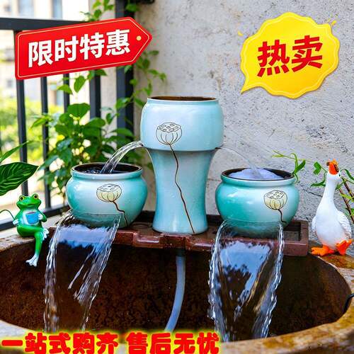 招财流水摆件鱼缸双面瀑布增氧底进过滤器陶瓷流水罐庭院造景装饰