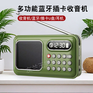 夏新老人专用高端老年人收音机播放器便携式听戏机可插卡唱戏机