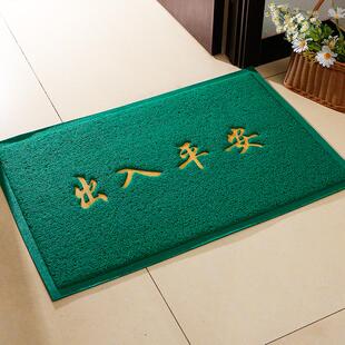 大门口绿色出入平安地垫进门入户门地毯欢迎光临地垫丝圈刮泥脚垫