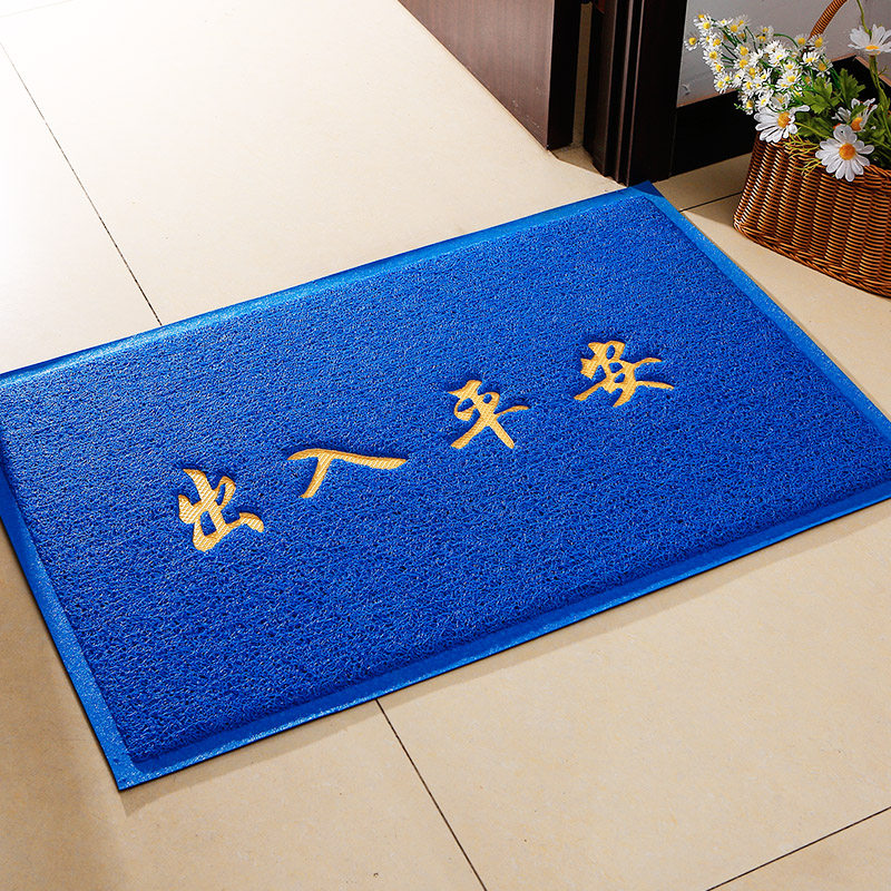 蓝色地垫出入平安入户外地垫进门垫欢迎光临地毯塑料丝圈室外脚垫