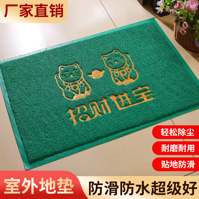 PVC丝圈绿色招财进宝地垫