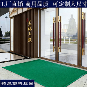 高级绿色无字门口地垫入户门垫进门户外地垫出入平安防滑耐脏脚垫