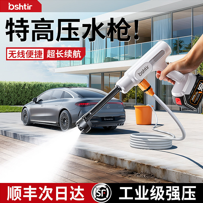 【德国进口】高压水枪热销NO·1