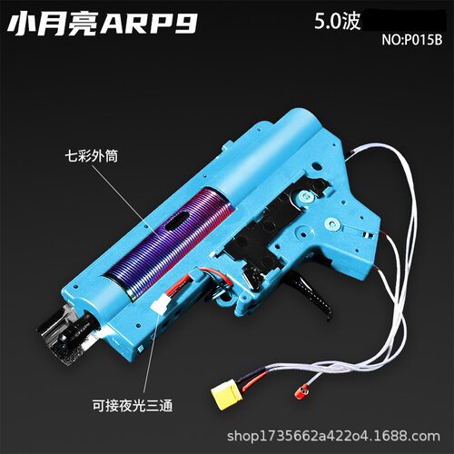 5.0arp9改装配件4.0波