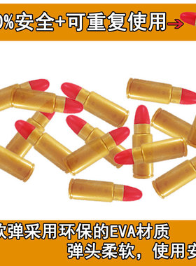 群威抛壳子弹92厘米的AWM和M24星之信仰 98K抛壳软弹配件男孩袋装