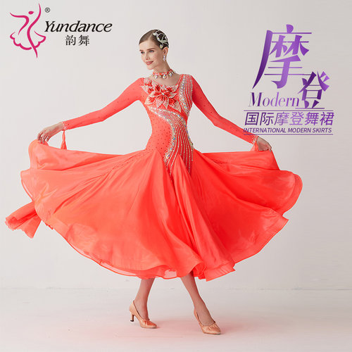 yundance摩登舞演出服珍珠丝下摆