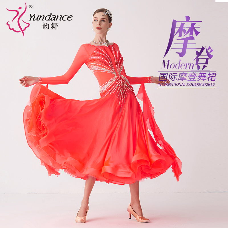 yundance摩登舞表演服量身定制