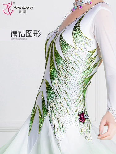 Rhyme Dance New National Standard Modern Dance Skir