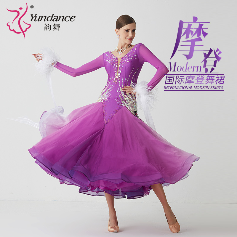 yundance摩登舞服新款高端