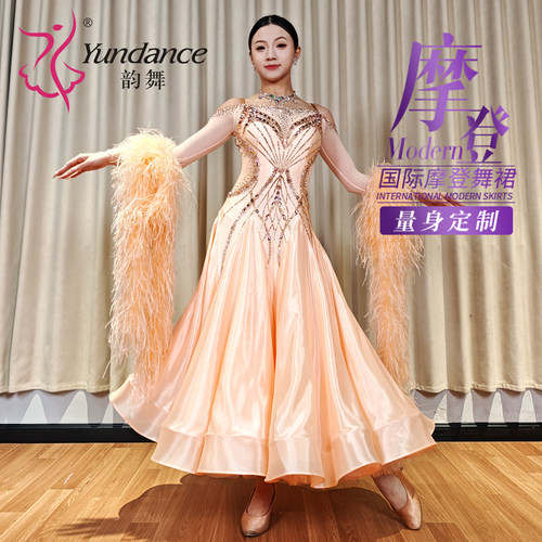 yundance韵舞国标摩登舞赛服定制