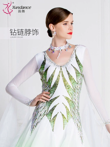 Rhyme Dance New National Standard Modern Dance Skir