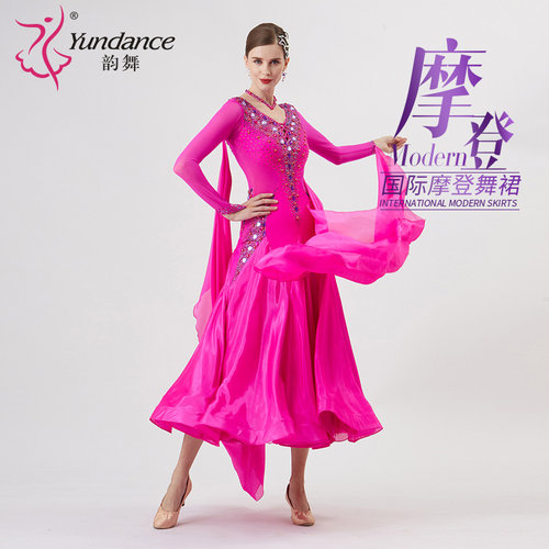 yundance摩登舞赛服量身定制