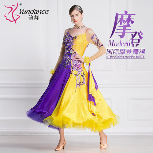 Yundance国标摩登珍珠丝大交谊舞