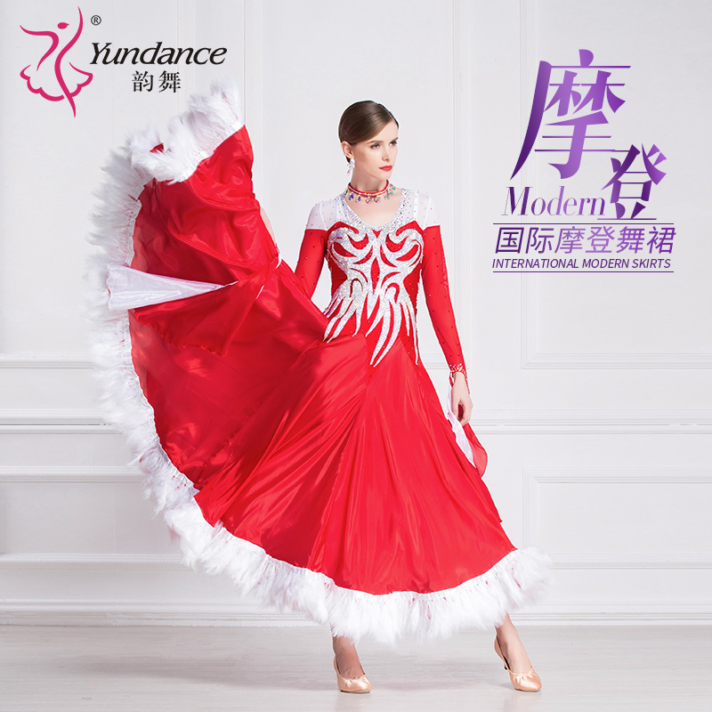 yundance韵舞新款国标表舞蹈服装
