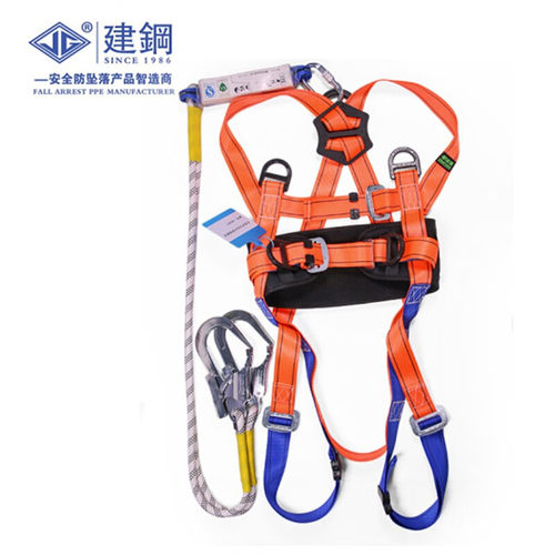 建钢680801带五点式国标全身式三挂点高空作业装备防坠器登山保险