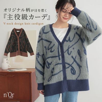 日本海外直邮2025秋女装代购休闲时尚线条感宽松针织衫开衫外套