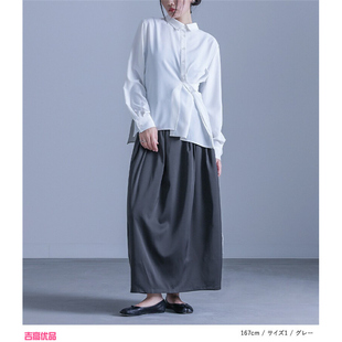 日本海外直邮2026春女装 休闲宽松褶皱茧型半身裙长裙 代购