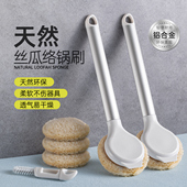 天然丝瓜络锅刷丝瓜瓤长柄洗碗刷子厨房刷锅洗锅不粘锅用清洁神器