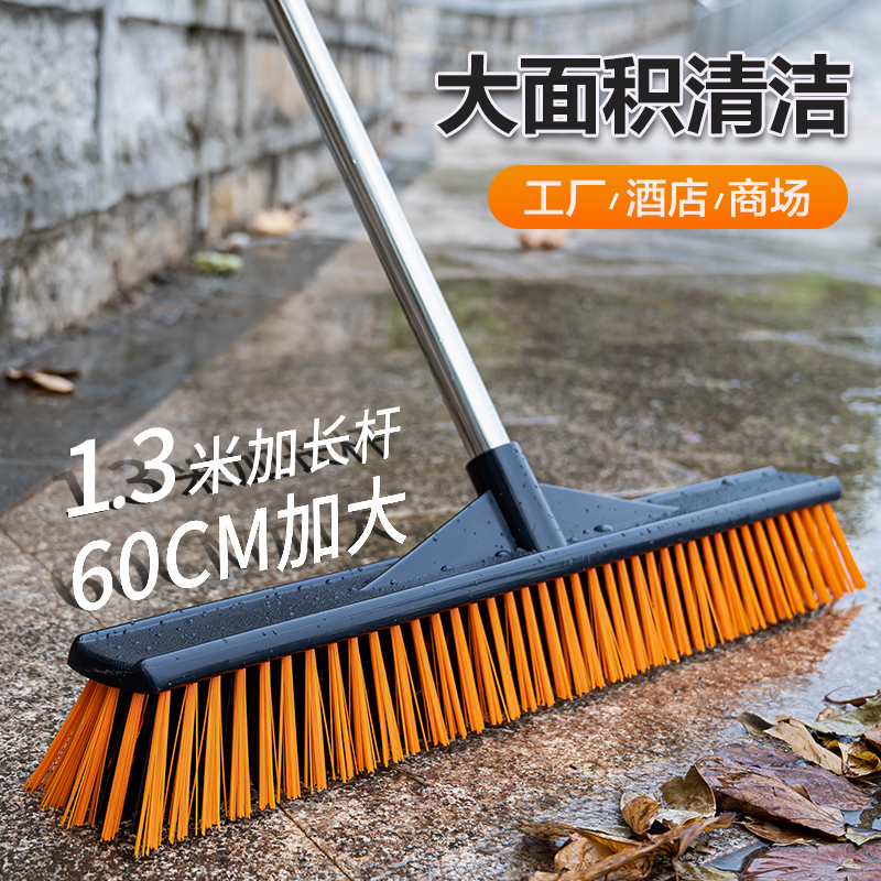 森地板刷加长加厚大面积清扫