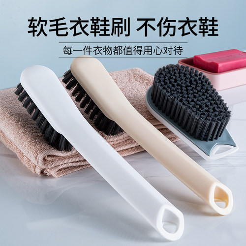 柔软不伤鞋衣鞋刷子去污洗刷省力