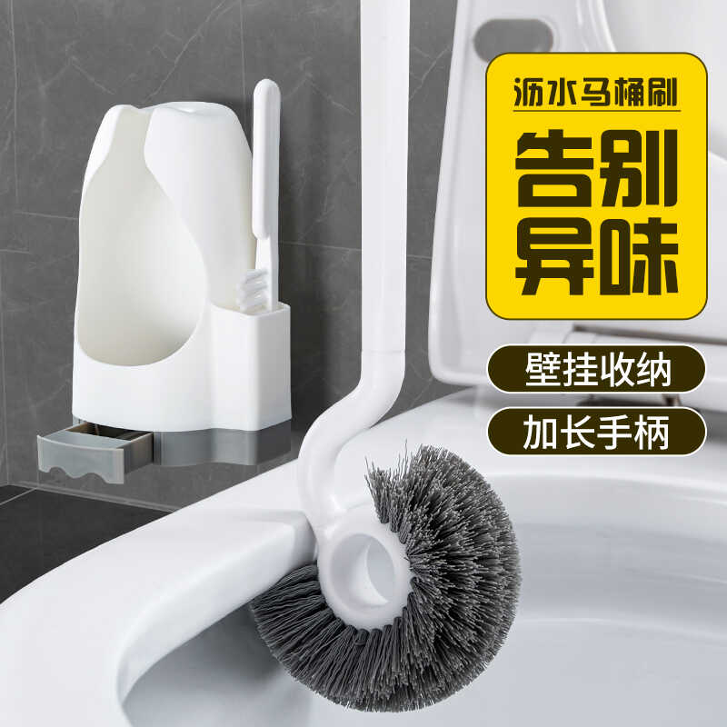 壁挂可落地带小刷马桶刷一刷多用