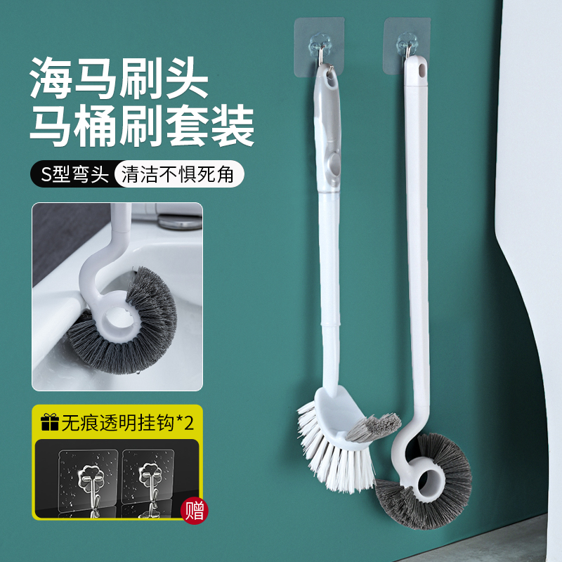 大角度马桶刷子深入底部死角清洁